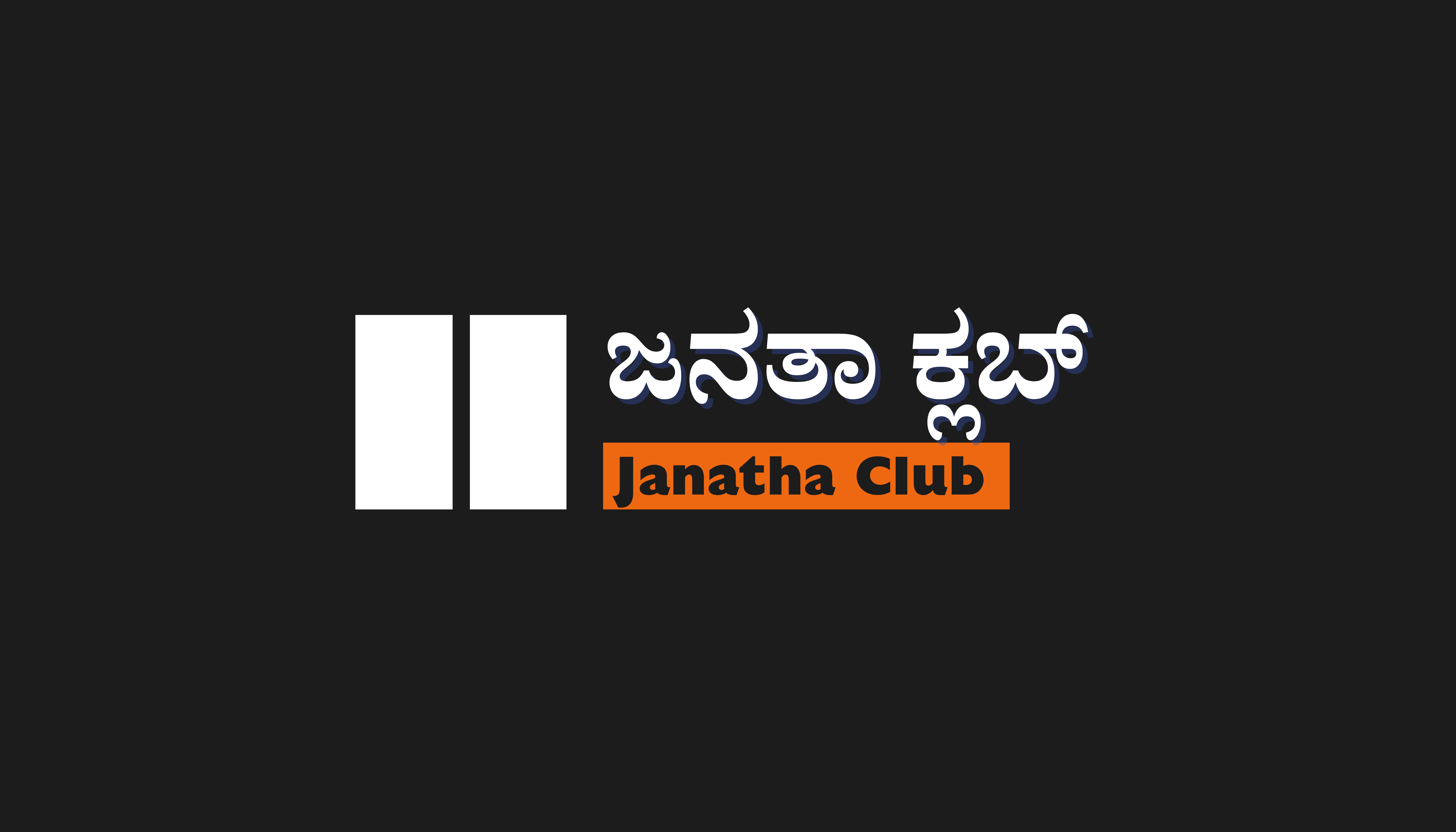 Janatha Club for Entreprenuers